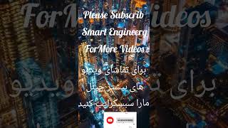 (                Surface Water             )      Civil Engineering Tutorial #construction #