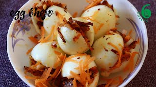 Egg bhejo | burmese food | egg recipe | six flavors screenshot 4