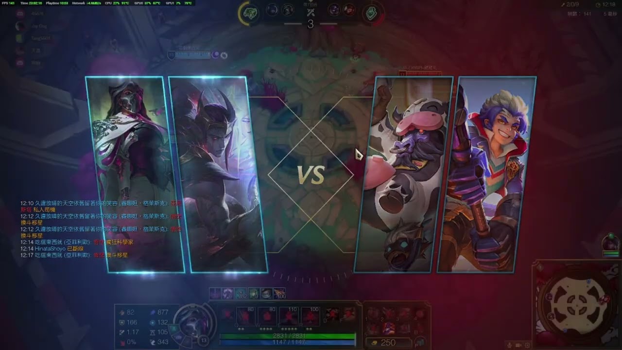 3詛咒 1500ap 400雙防 300技能急速瑞納達【競技場】