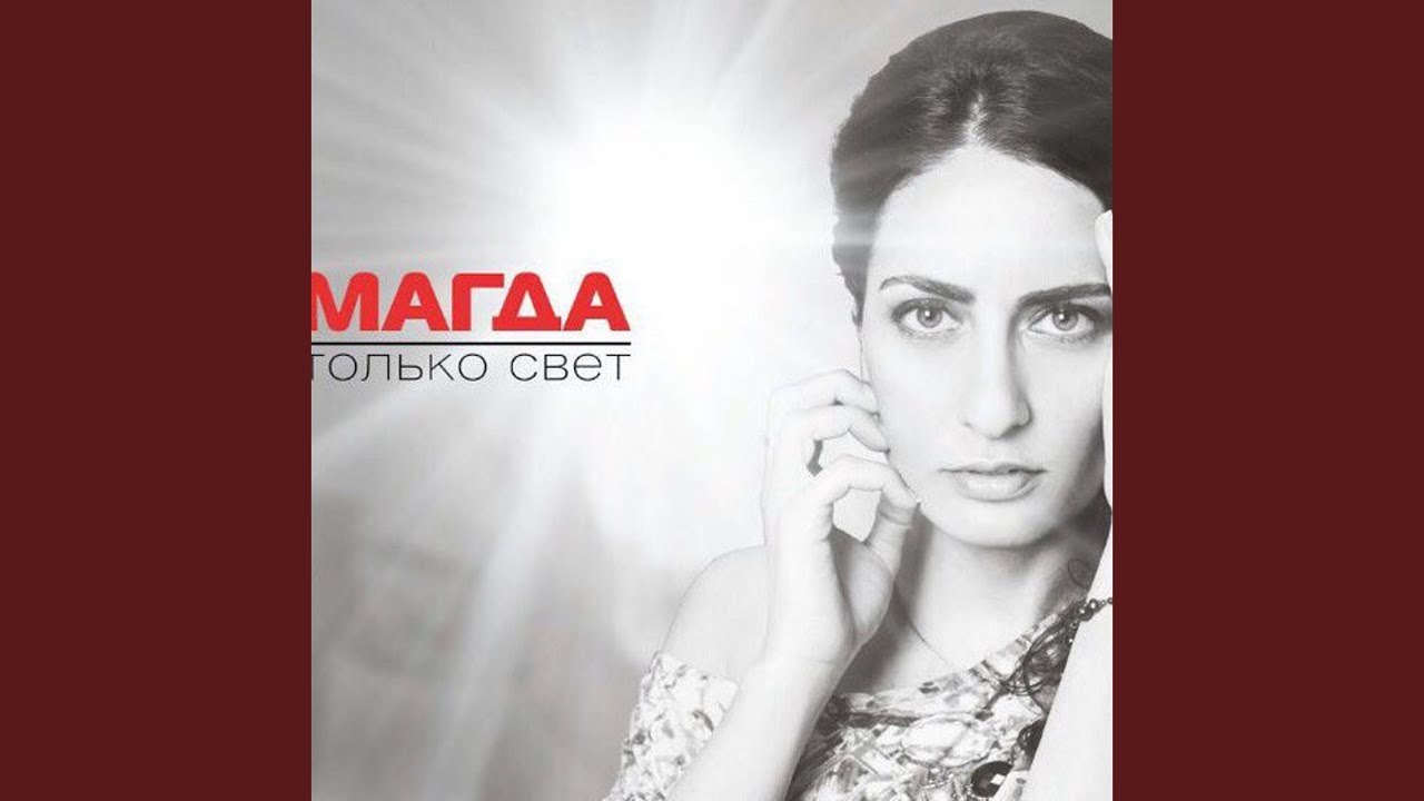 Хавал рядом со мной