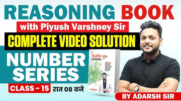 Reasoning Book With Piyush Varshney Complete Video Solution | Number Series Class -15 | Adarsh Sir