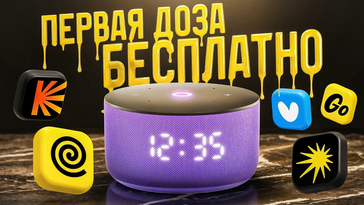 Яндекс Плюс: как ПОДСАДИЛИ 45 млн человек на подписку, от которой нельзя уйти?