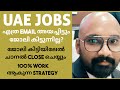 BEST STRATEGY TO FIND A JOB IN UAE / UAE JOB HUNT IMPORTANT UPDATE