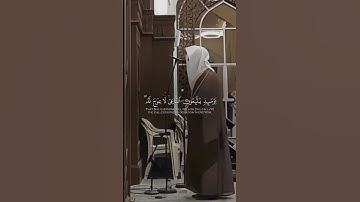 القارئ عبدالله الموسى - سورة طه
