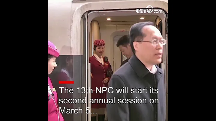 Delegates arrive in Beijing for NPC & CPPCC annual sessions| CCTV English - DayDayNews