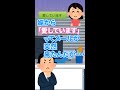 【2chスレ】嫁から愛していますってメールが来た