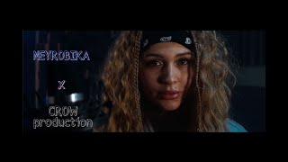 NEYROBIKA - Погода Мені Шепче