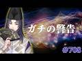 ずっと言い続けてきたぞ