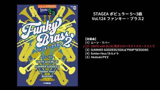 み　　エレクトーン UNITE with BLUE（ヤマハ エレクトーン曲集 公式） - YouTube