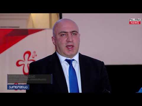 გასულ წელს ვიზიტორებმა საქართველოში 5 მლრდ ლარზე მეტი დახარჯეს