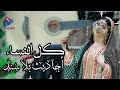 كل النساء أحاديث بلا سند اغنية قصيدة ابونواس المشهورة 