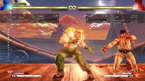 SFV AE :S4 Alex new ex stomp mixups .