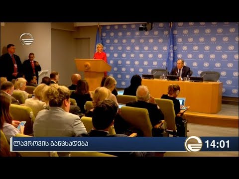 რა შეფასებები კეთდება ლავროვის განცხადებაზე?