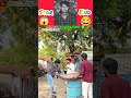 Money is everything.. #shorts #shortvideo #ytshorts #youtubeshorts #funny #comedy #viral #fyp#aaryan
