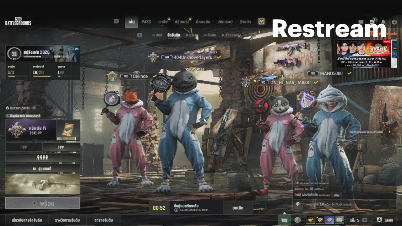 PUBG Live Rank SEA | 404unknowplayers TH