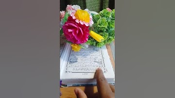 সুরা ইখলাস তিনবার পড়ুন অথবা শুনুন #سورة_الإخلاص #egzonibrahimi #ikhlas #foryou