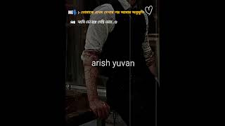 aronno 😫😌💫🕊️✨🫠🌸 #ami shudhu cheyechi tomay #ishani