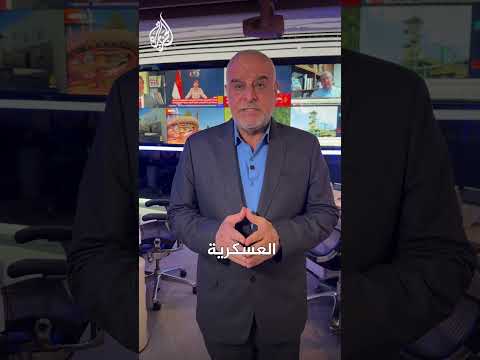 الخبير العسكري حاتم الفلاحي يوضح أبعاد التصعيد الإسرائيلي بغزة