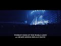 【DAY2ダイジェスト公開】‍END OF THE WORLD LINEat ARIAKE ARENA 20250209