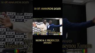 【K-1 AWARDS 2025】 受賞発表 −K‐1プロデューサー須藤元気賞–