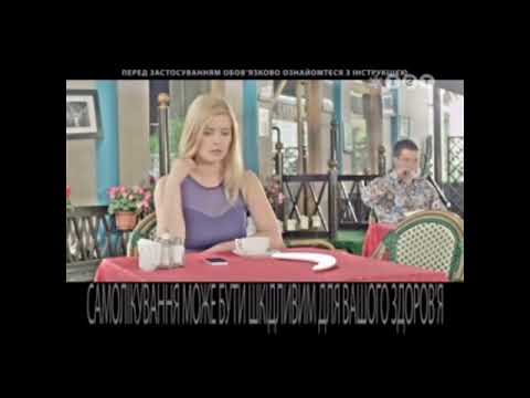 Реклама лекарств Пимуфацин ТЕТ Январь 2016