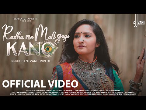 RADHA NE MALI GAYO KANO | OFFICIAL VIDEO | SANTVANI TRIVEDI | VMG
