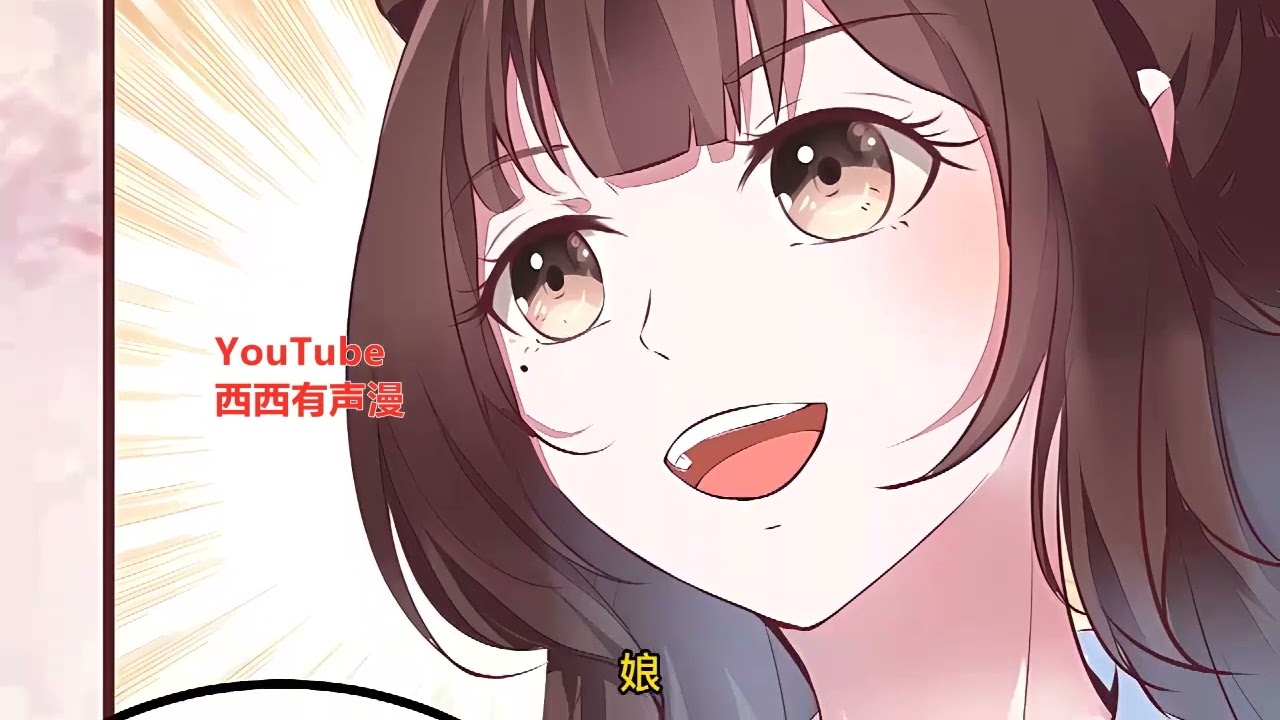 大结局！《鬼帝的驭兽狂妃》叶家傻女一朝重生！坐拥万能神鼎身怀灵植空间！她不在是人见人欺的废材弃女！世人欺她辱她！她必百倍还之！再世为人，她王者归来，岂料惹上了邪魅嗜血的他… #西西漫解