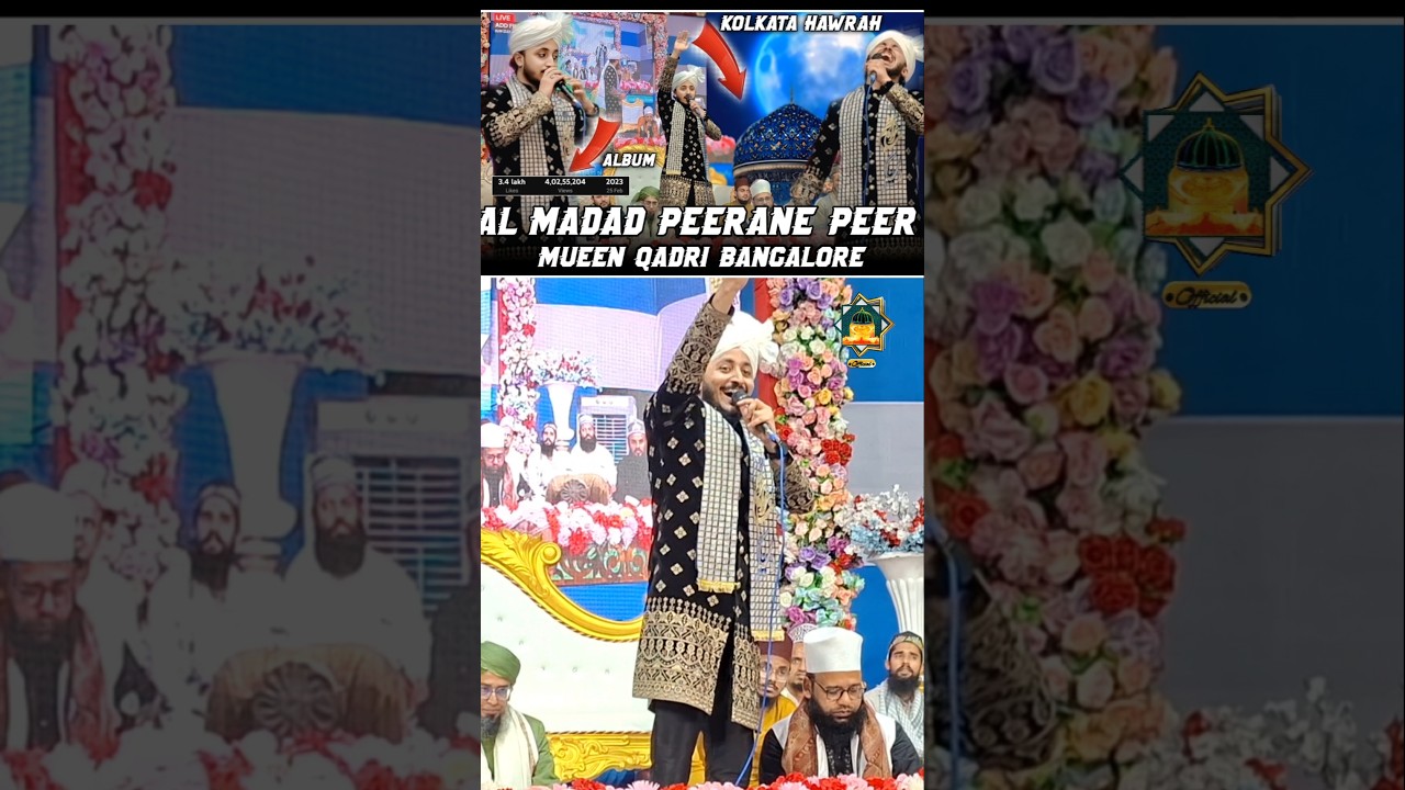 Al Madad Peerane Peer Gause Azam By Mueen Qadri Bangalore 