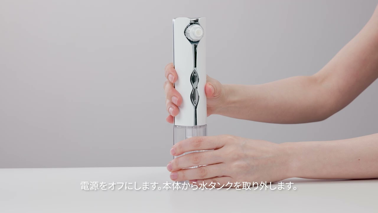 リファハイドラクリア 吸引しない時 - YouTube