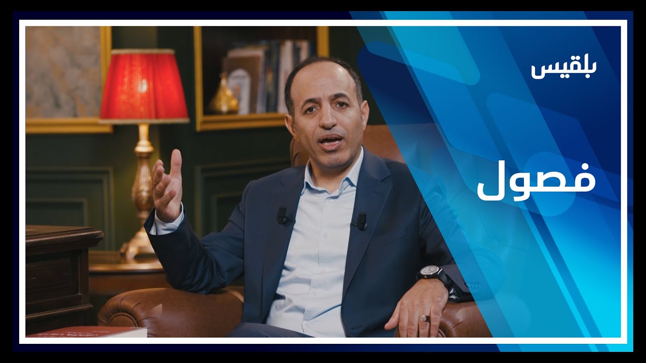 فصول | الكتاب والقرآن.. رؤية جديدة  لمحمد شحرور (2) مع الباحث في الفكر الديني إدريس الكنبوري