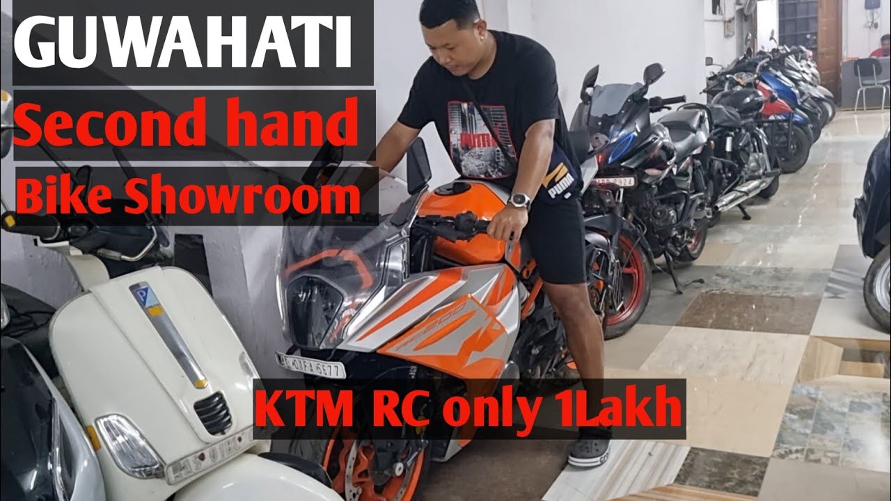 GUWAHATI🔥🔥SECOND HAND BIKE AND SCOOTY SHOWROOM🔥🔥 - YouTube