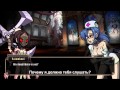 Skullgirls - Painwheel (Rus sub)