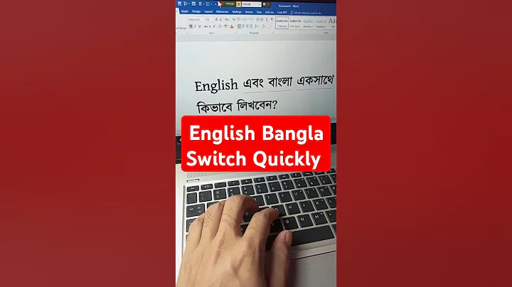 Switch Between Bangla and English in MS Word Instantly ❤️😍 #banglatyping #msword #computereducation