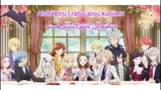 My next life as a villainess (hamefura) opening 2 - andante ni koi wo shite - Persian sub