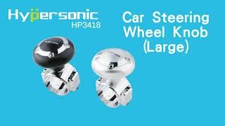Hypersonic Car Large Size Steering Wheel Spinner Power Handle Knob (LARGE SIZE) HP3418 #hypersonic