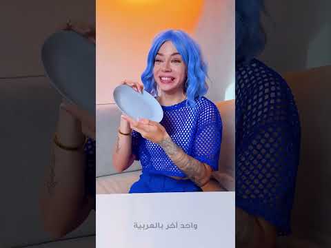 ليس حتى قريب ا هذه هي الصحون المنظفة حق ا