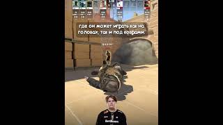 Стиль Звех  #cs2  #csgoexpert