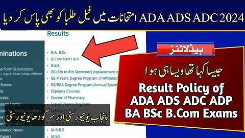 Result of ADA ADS ADC ADP 2024 Exams | Punjab University & SU Result of BA BSc B.Com