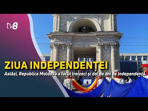 Video: Care țară sărbătorește două zile ale independenței?