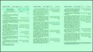 Download lagu Muhammad Taha Al-Junaid - Surah Al-Ahqaf (46)