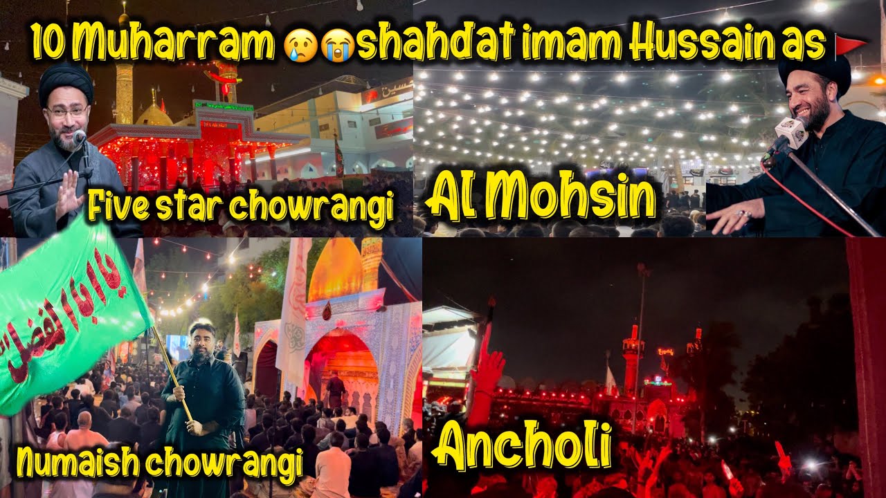 10 Muharram 😭 Shahdat Imam Hussain AS 🚩| 10 Muharram Majlis | Azaan e Ali Akbar AS 😭|