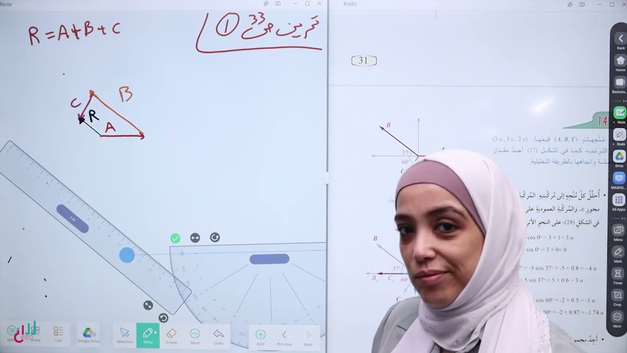 #تحليل# المتجهات الى مركباتها (الجزء 5 ) فيزياء عاشر