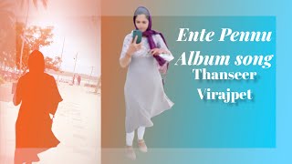 Hridayam kavarna penne Mappila album song Thanseer Virajpet Kanavai virinja penne Malayalam song old