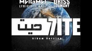 Video thumbnail of "Magma featuring Driss Loumany - 7ite (Remix) (Avec paroles)"