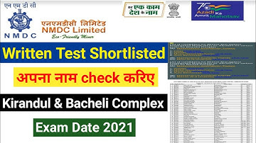 Nmdc List Of Shortlisted Candidates For Written Test | Nmdc Exam Date 2021