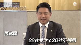 岡田 光信氏【後編2】「宇宙ビジネスとの出会いとベンチャーの未来」2022年1月20日（木）放送分　日経CNBC「GINZA CROSING Talk」