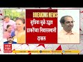 Supriya Sule On Uddhav Thackeray : सुप्रिया सुळे, उद्धव ठाकरेंच्या निवासस्थानी दाखल