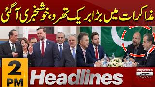 Iran war live: Vance arrives in Pakistan to lead ceasefire talks | 2 PM Headlines | Pakistan News screenshot 4