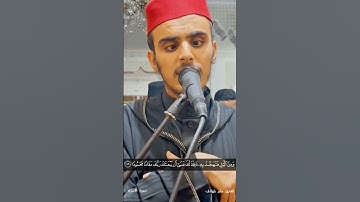 اقم الصلاه لدلوك الشمس إلى غسق الليل جابر بلهادف #القرآن_الكريم #رمضان #تلاوات