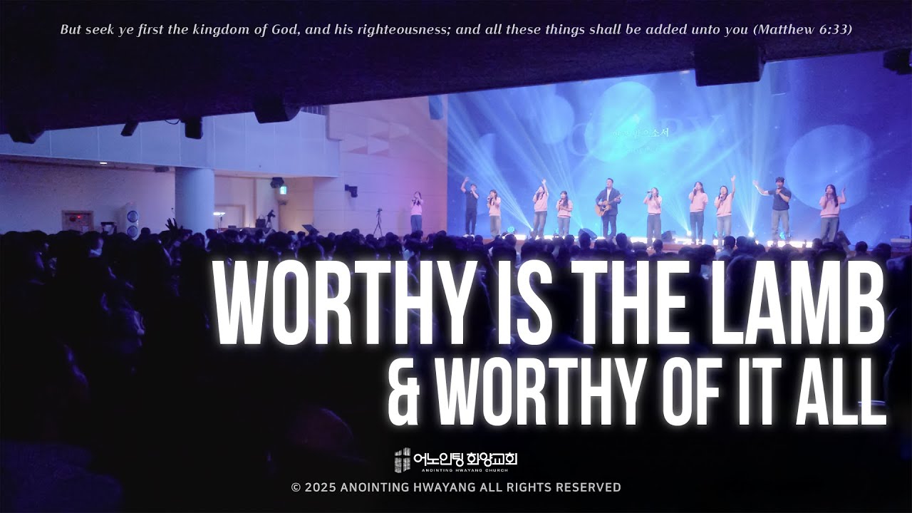 금요성령집회 찬양 | 주 예수의 이름 높이세 / 예수의 이름이 올라가네 / 우리 보좌 앞에 모였네 / 존귀한 어린양 (2025.6.13)